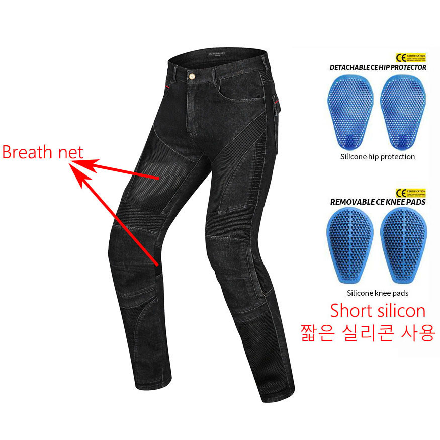 Cycling Commuter Pants - Summer Riding breath Net Motorcycle Riding
