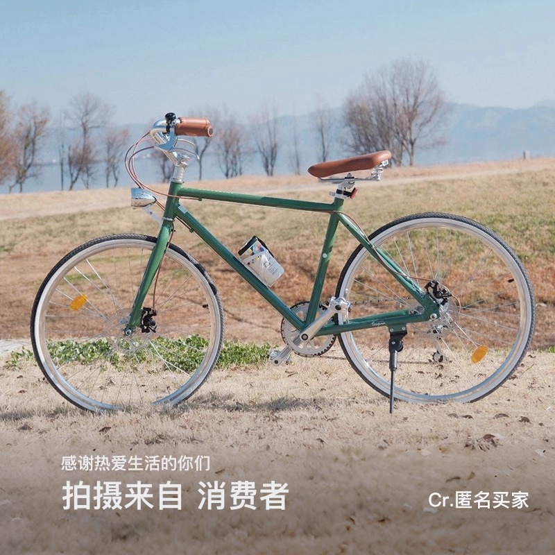 Commuter Vintage Road Bike Fem - Cycling Commute Speed incelemesi ve fiyatı