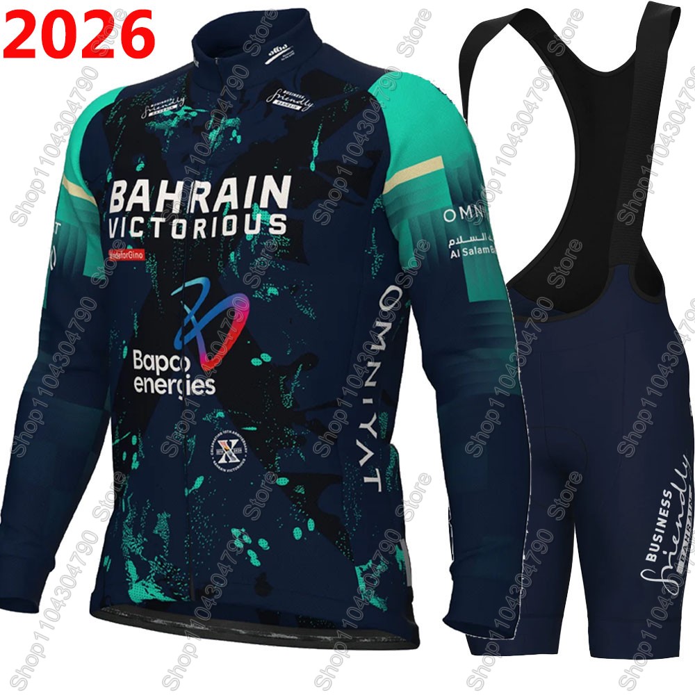 Bahrain Victorious 2026 France - Cycling Commuter Shorts incelemesi ve fiyatı