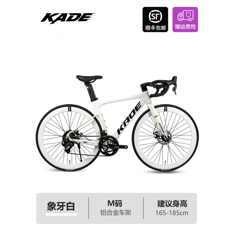 KADE Aluminum Alloy 18 Speed C - Cycling Commute Speed incelemesi ve fiyatı