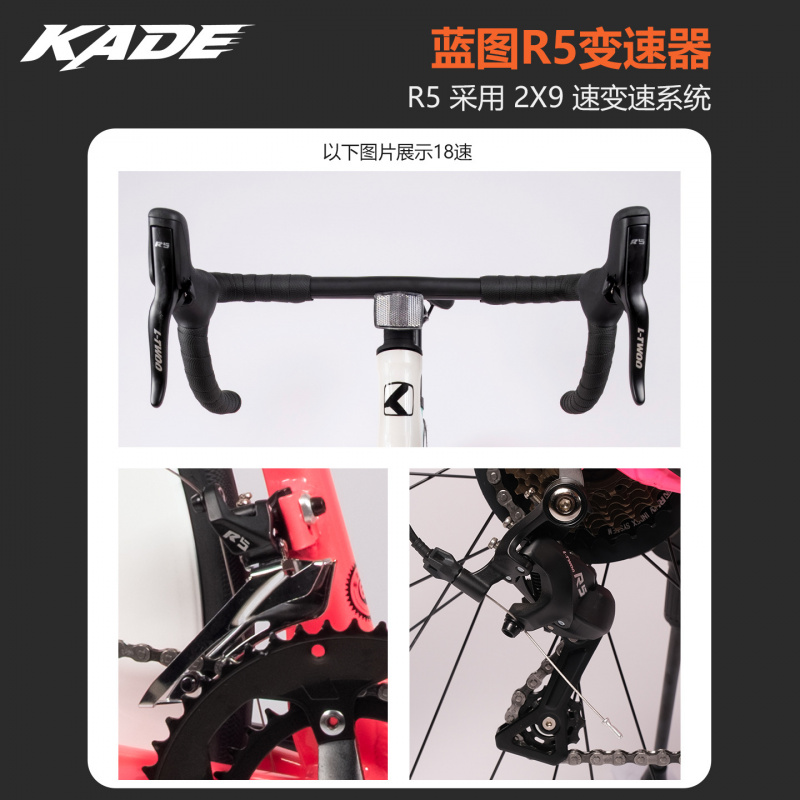 KADE Aluminum Alloy 18 Speed C - Cycling Commute Speed incelemesi ve fiyatı
