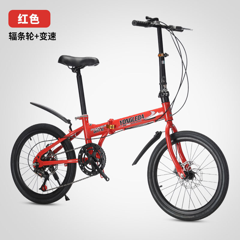 Folding Variable Speed Disc Br - Cycling Commute Speed incelemesi ve fiyatı