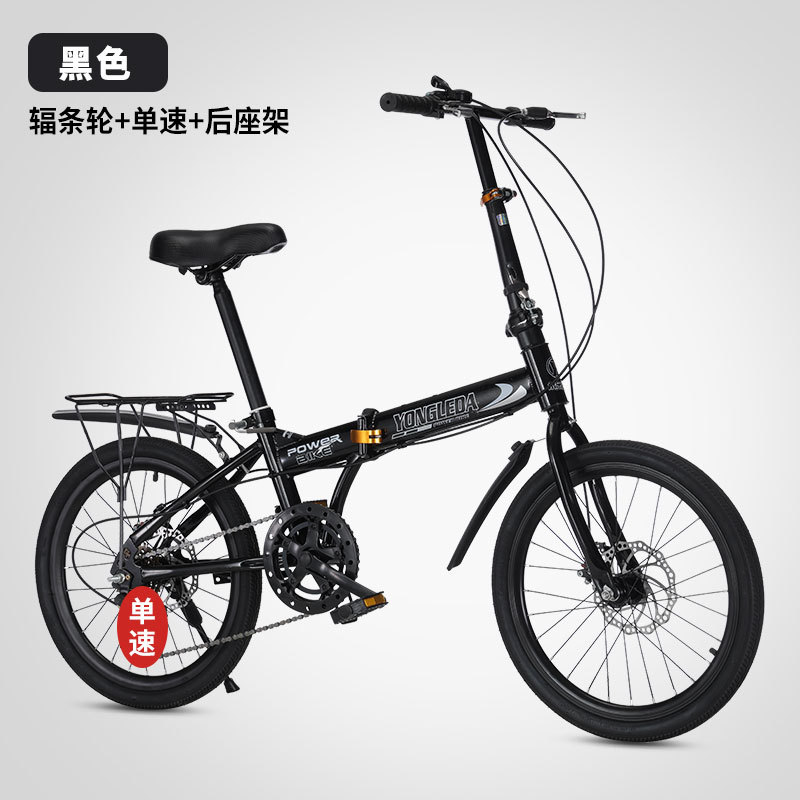 Folding Variable Speed Disc Br - Cycling Commute Speed incelemesi ve fiyatı