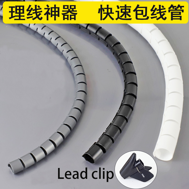 5M Wire Storage Tube Clips Cab - Cable Lock Flexible incelemesi ve fiyatı